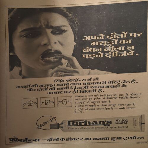 Document 3_98 1 Manorma ( 15th September 1984 ) ( coverless )