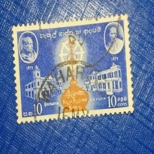 USED - SRILANKA POSTAGE STAMP USED - SRILANKA POSTAGE STAMP