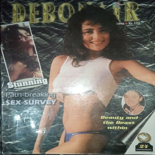 Debonair ( 1996 )
