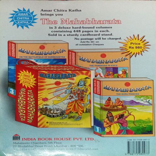 THE SONS OF RAMA (VOL . 503) THE SONS OF RAMA (VOL . 503)