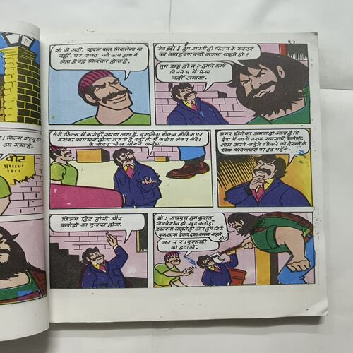 Document 4_107 Chacha chaudhary Aur raka Ka Challenge