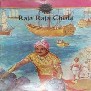 RAJA RAJA CHOLA (VOL . 727)