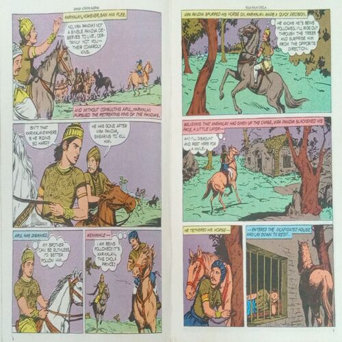 RAJA RAJA CHOLA (VOL . 727) RAJA RAJA CHOLA (VOL . 727)