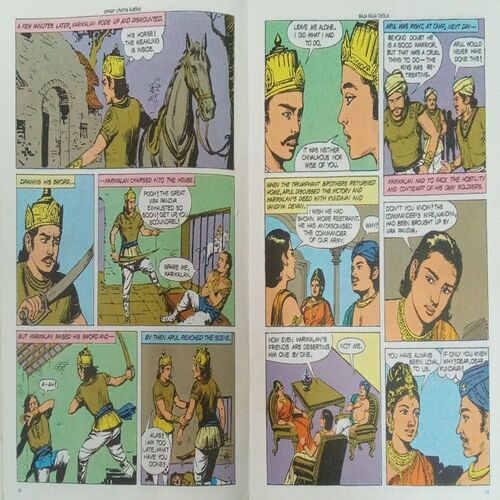 RAJA RAJA CHOLA (VOL . 727) RAJA RAJA CHOLA (VOL . 727)