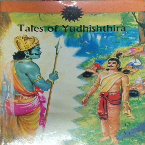 TALEES OG YUDHISHTISHTHIRA (VOL . 703) TALEES OG YUDHISHTISHTHIRA (VOL . 703)