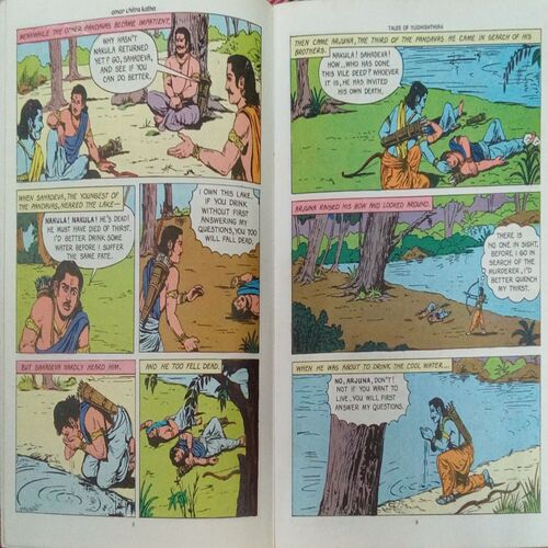 TALEES OG YUDHISHTISHTHIRA (VOL . 703) TALEES OG YUDHISHTISHTHIRA (VOL . 703)