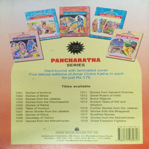 TALEES OG YUDHISHTISHTHIRA (VOL . 703) TALEES OG YUDHISHTISHTHIRA (VOL . 703)