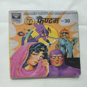 Document 4_121 Phantom - 30