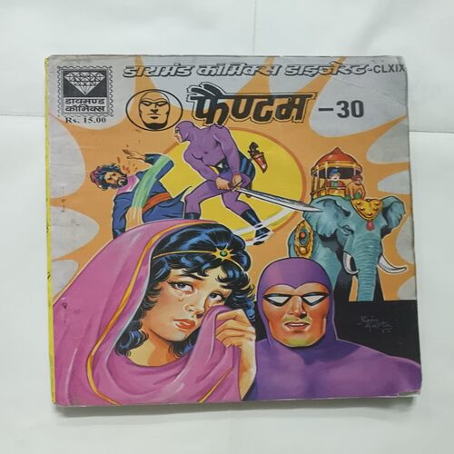 Phantom - 30