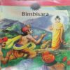 BIMBISARA (VOL . 688) BIMBISARA (VOL . 688)