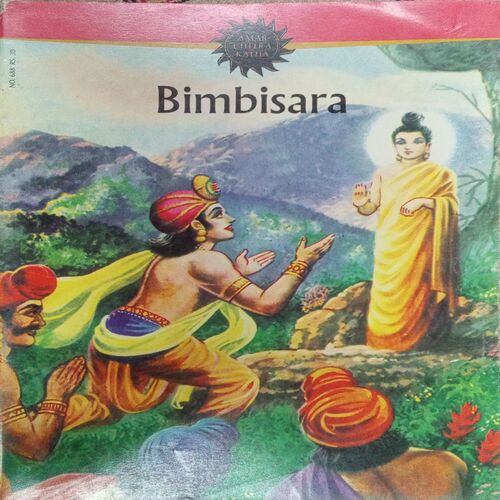 BIMBISARA (VOL . 688) BIMBISARA (VOL . 688)