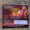 Document 4_126 Nikhil mantra vigyan ( Septamber 2024 )