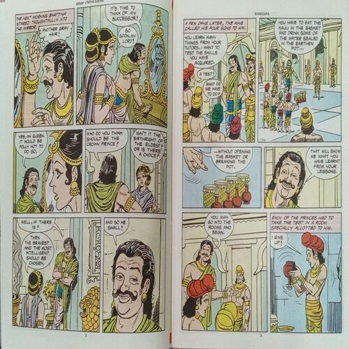 BIMBISARA (VOL . 688) BIMBISARA (VOL . 688)