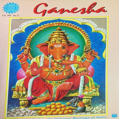 GANESHA (VOL . 509) GANESHA (VOL . 509)