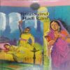 PANNA AND HADI RANI (VOL . 687) PANNA AND HADI RANI (VOL . 687)