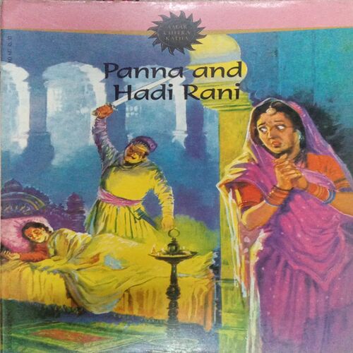 PANNA AND HADI RANI (VOL . 687) PANNA AND HADI RANI (VOL . 687)