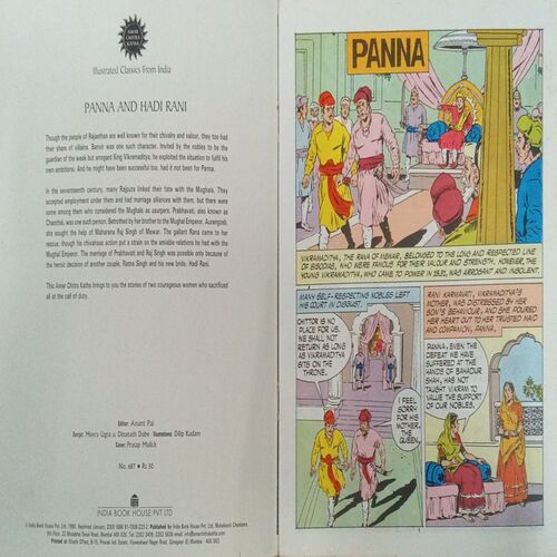 PANNA AND HADI RANI (VOL . 687) PANNA AND HADI RANI (VOL . 687)