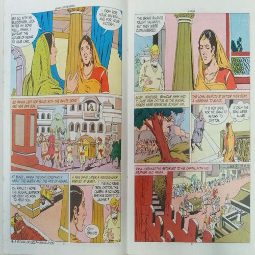 PANNA AND HADI RANI (VOL . 687) PANNA AND HADI RANI (VOL . 687)