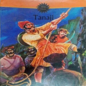 TANAJI (NO . 682) TANAJI (NO . 682)