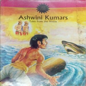 ASHWINI KUMARS (TALES FROM THE VEDAS) NO . 669 ASHWINI KUMARS (TALES FROM THE VEDAS) NO . 669