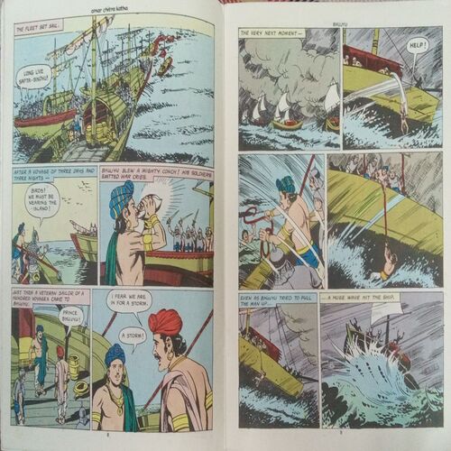ASHWINI KUMARS (TALES FROM THE VEDAS) NO . 669 ASHWINI KUMARS (TALES FROM THE VEDAS) NO . 669