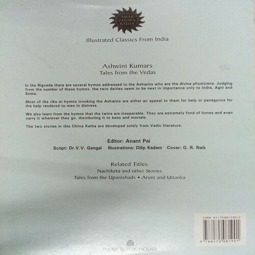 ASHWINI KUMARS (TALES FROM THE VEDAS) NO . 669 ASHWINI KUMARS (TALES FROM THE VEDAS) NO . 669