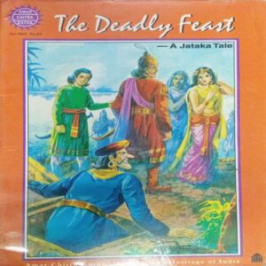 THE DEADLY FEAST (VOL . 665) THE DEADLY FEAST (VOL . 665)