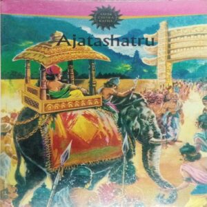 AJATASHATRU (VOL . 660) AJATASHATRU (VOL . 660)