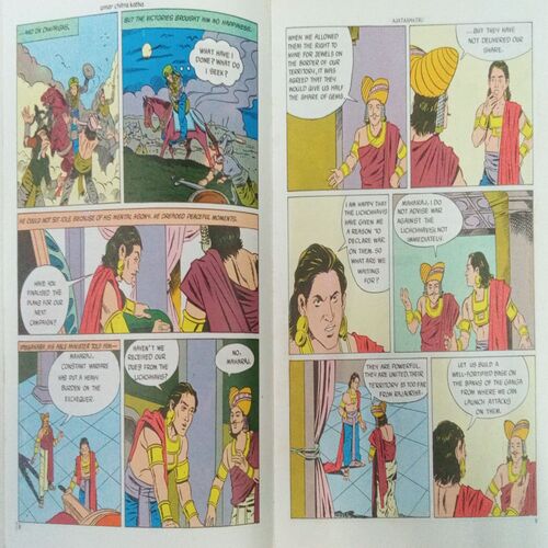 AJATASHATRU (VOL . 660)