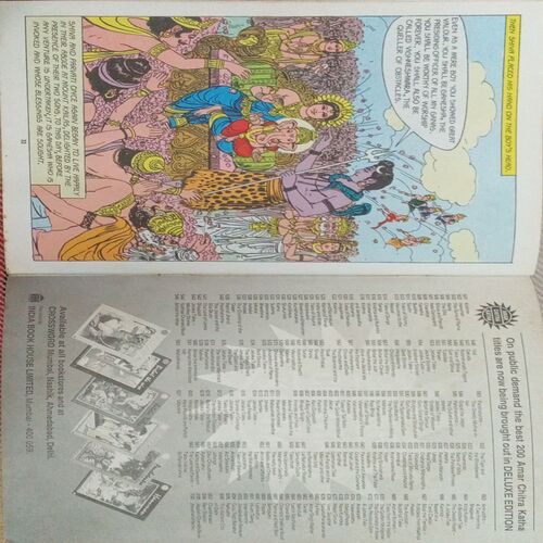 GANESHA (VOL . 509) GANESHA (VOL . 509)