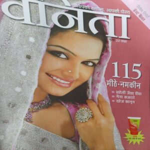 Document Vanita ( October 2008 ) Vanita ( October 2008 )