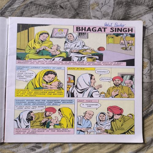 Document 4_16 BHAGAT SINGH