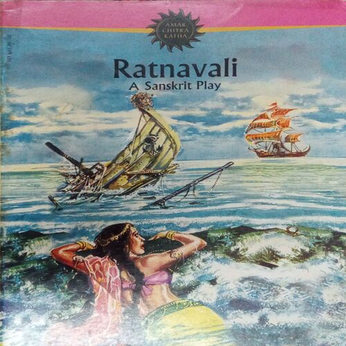 RATNAVALI A SANSKRIT PLAY (NO 643) RATNAVALI A SANSKRIT PLAY (NO 643)