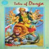 TALES OF DURGA (VOL . 514) TALES OF DURGA (VOL . 514)