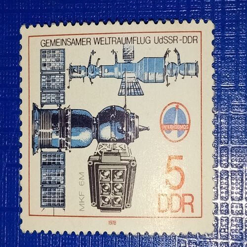 USED - DDR 5 POSTAGE STAMP USED - DDR 5 POSTAGE STAMP