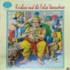 KRISHNA AND THE FALSE VAASUDEVA (VOL . 639) KRISHNA AND THE FALSE VAASUDEVA (VOL . 639)