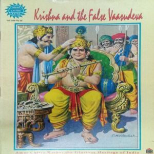 KRISHNA AND THE FALSE VAASUDEVA (VOL . 639) KRISHNA AND THE FALSE VAASUDEVA (VOL . 639)