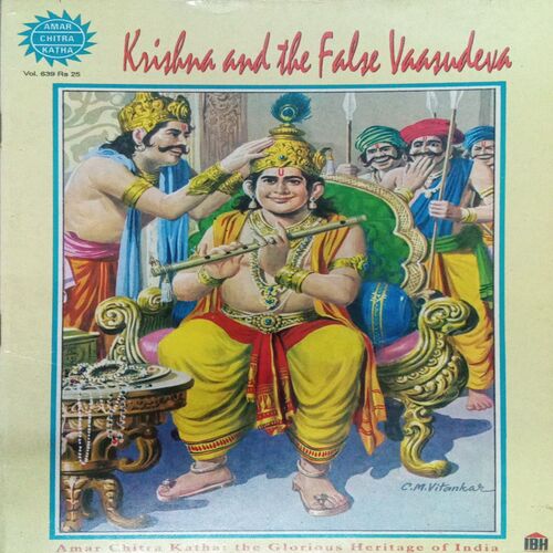 KRISHNA AND THE FALSE VAASUDEVA (VOL . 639) KRISHNA AND THE FALSE VAASUDEVA (VOL . 639)