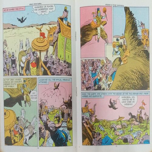 KRISHNA AND THE FALSE VAASUDEVA (VOL . 639) KRISHNA AND THE FALSE VAASUDEVA (VOL . 639)