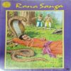 RANA SANGA (VOL. 630) RANA SANGA (VOL. 630)