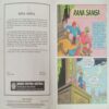 RANA SANGA (VOL. 630) RANA SANGA (VOL. 630)