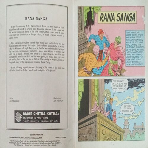 RANA SANGA (VOL. 630) RANA SANGA (VOL. 630)