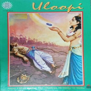 ULOOPI (VOL . 629)