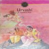 URVASHI A SANSKRIT PLAY (NO . 612) URVASHI A SANSKRIT PLAY (NO . 612)