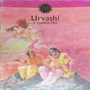 URVASHI A SANSKRIT PLAY (NO . 612)