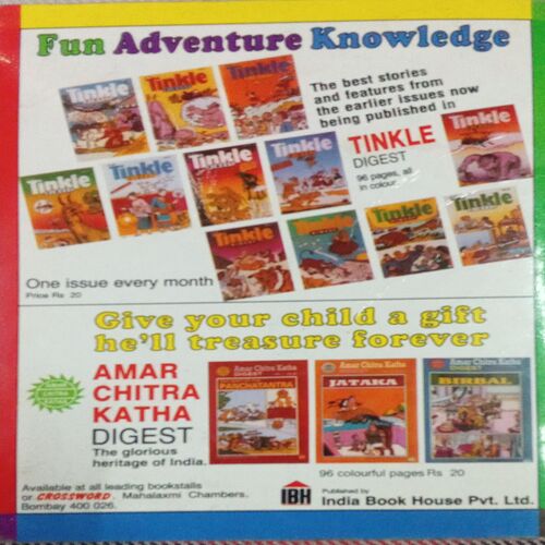 TALES OF DURGA (VOL . 514) TALES OF DURGA (VOL . 514)