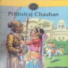 PRITHVIRAJ CHAUHAN (NO . 604) PRITHVIRAJ CHAUHAN (NO . 604)