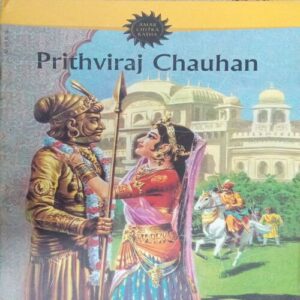 PRITHVIRAJ CHAUHAN (NO . 604)