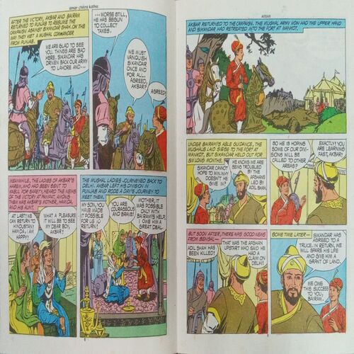 AKBAR (NO . 603) AKBAR (NO . 603)