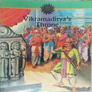 VIKRAMADITYA'S THRONE ( NO. 598)
